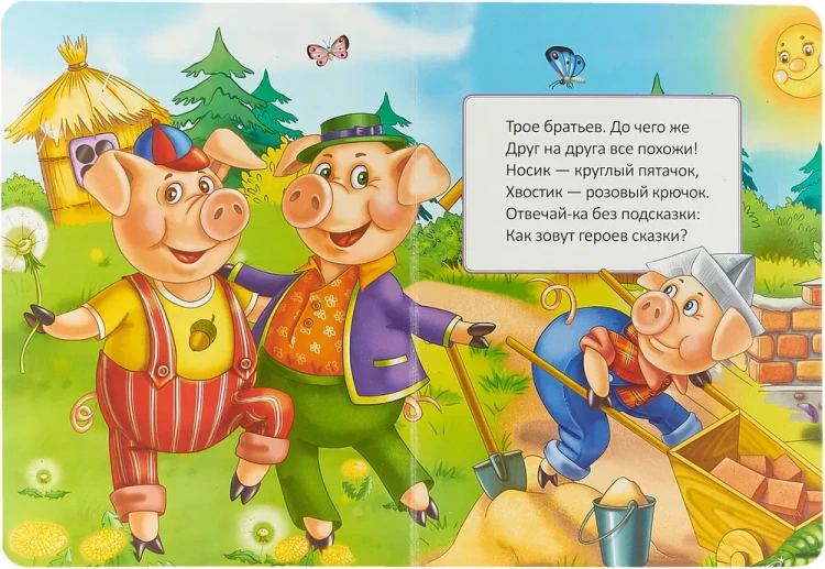 Загадки(рус)