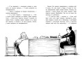 Клементина и ее ужасная неделя2.jpg