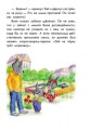 О безопасности 3.jpg