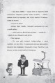 Крок до пригод3.jpg