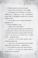Крок до пригод4.jpg