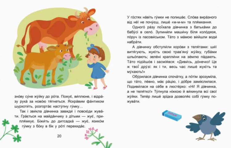 Кумедні діточки4.jpg