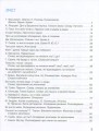 Післябукварик2.jpg