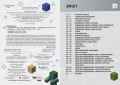Підкори Minecraft. Гід у найпопулярнішій грі2.jpg