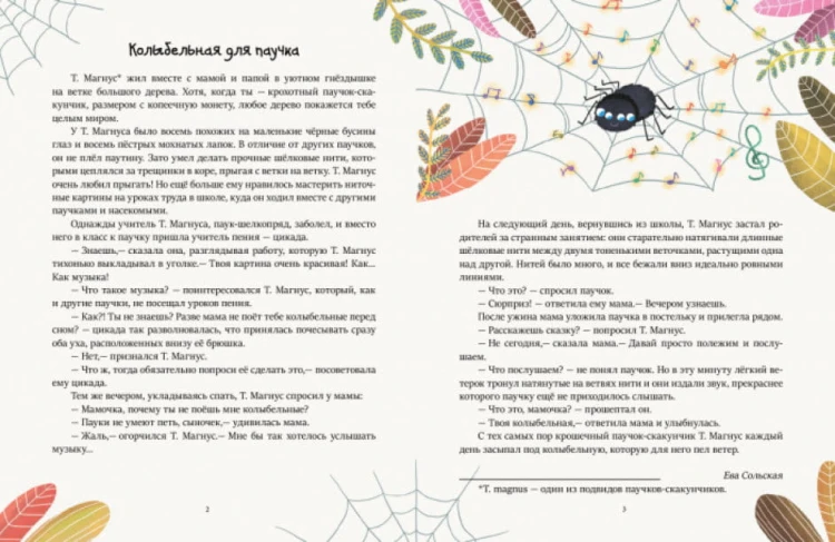 Читаем перед сном2.jpg
