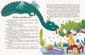 Читаем перед сном5.jpg