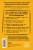 cover4__w600.jpg