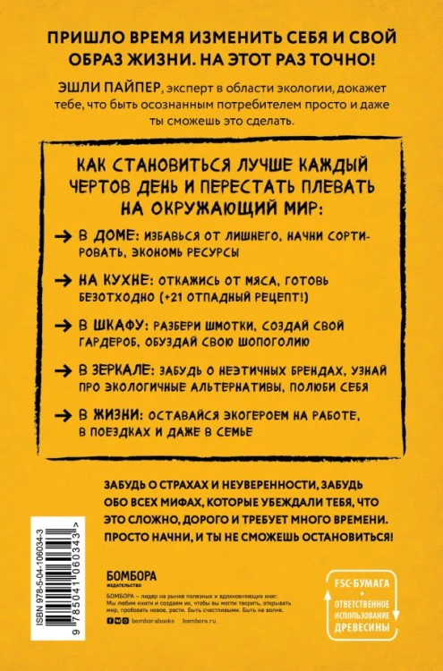 cover4__w600.jpg