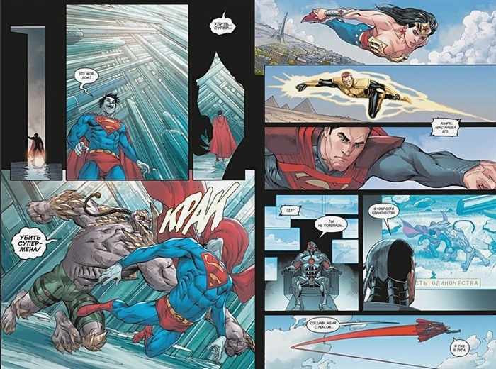 Injustice. Боги среди нас. Год пятый. Издание делюкс3.webp
