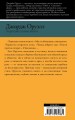 Хорошие плохие книги 2.jpg