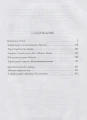 Адмирал Хорнблауэр2.webp