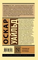 Тюремная исповедь2.webp