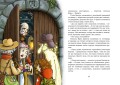 Охотники за привидениями и замок ужасов  2.jpeg