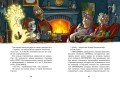 Охотники за привидениями и замок ужасов  5.jpeg