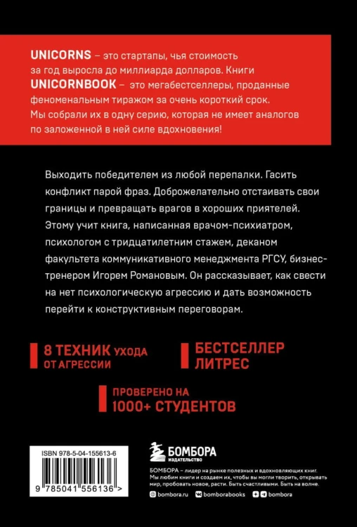 Не орите на меня! 2.jpeg