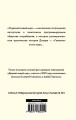 О дивный новый мир 2.jpg
