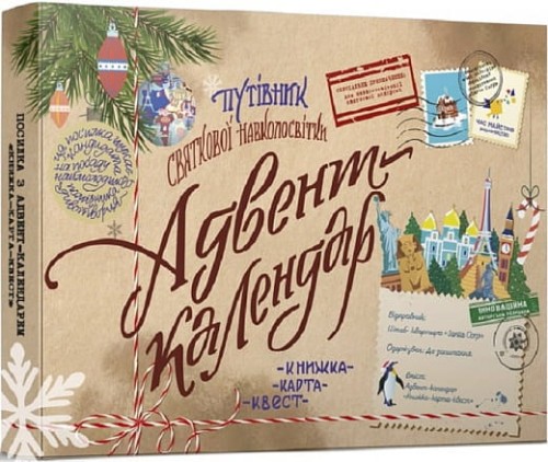 kalendar.jpg