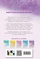 Снова мечтай 2.webp
