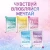 Снова мечтай 7.webp