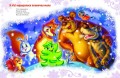 Велика книга зимових історій4.jpg
