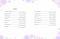 Велика книга зимових історій6.jpg