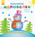Новий рік.jpg