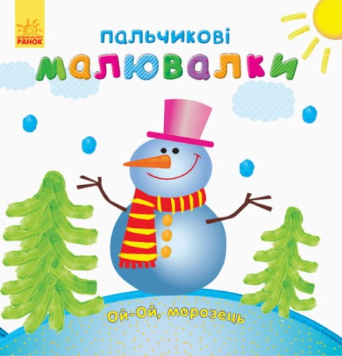 Новий рік.jpg
