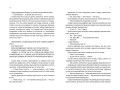 Сіндер4.jpg
