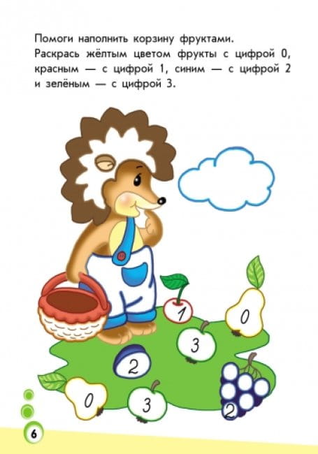 Мини-прописи. Цифры в клеточку5.jpg