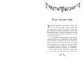 Мішура. Дівчата, які придумали Різдво2.jpg