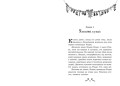 Мішура. Дівчата, які придумали Різдво4.jpg