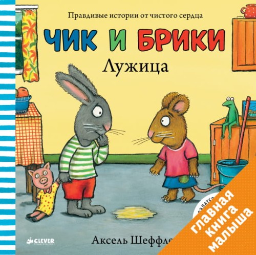 лужица.jpg