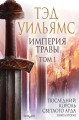 cover1__w820.jpg