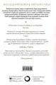 cover4__w820.jpg
