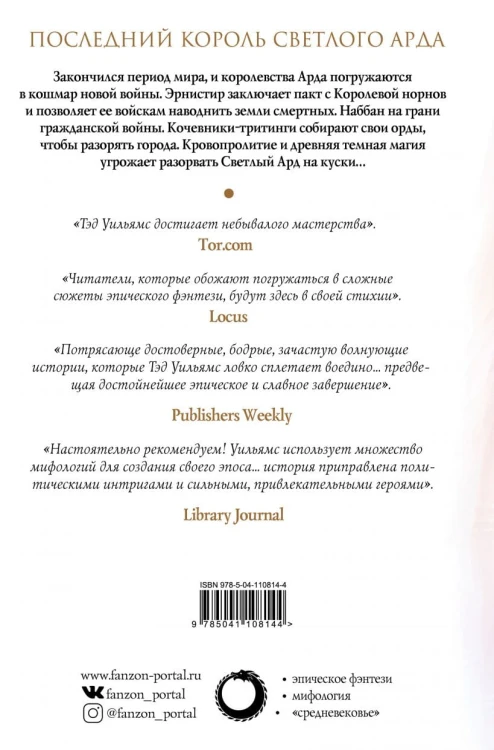 cover4__w820.jpg