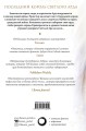 cover4__w820.jpg