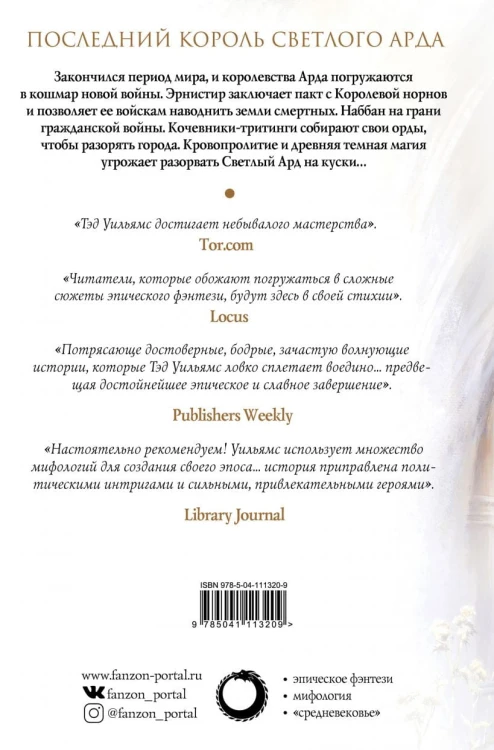 cover4__w820.jpg