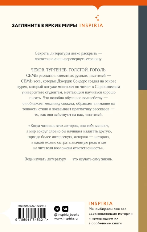 Купание в пруду под дождем