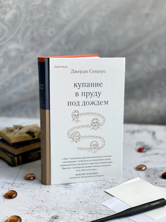 Купание в пруду под дождем