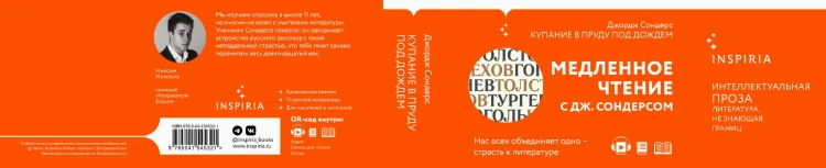 Купание в пруду под дождем