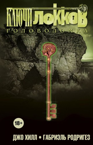 cover1__w600.jpg