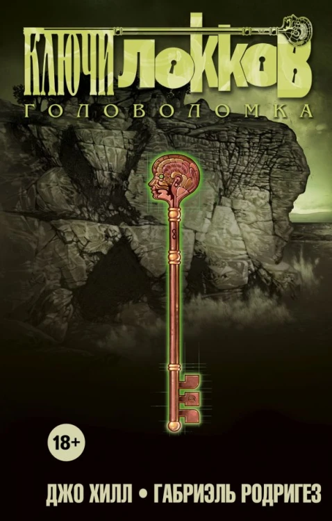 cover1__w600.jpg