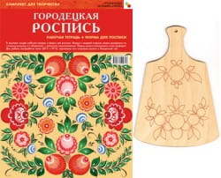 ИЗО Комплект "Городецкая роспись"