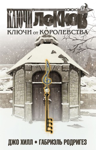cover1__w820.jpg