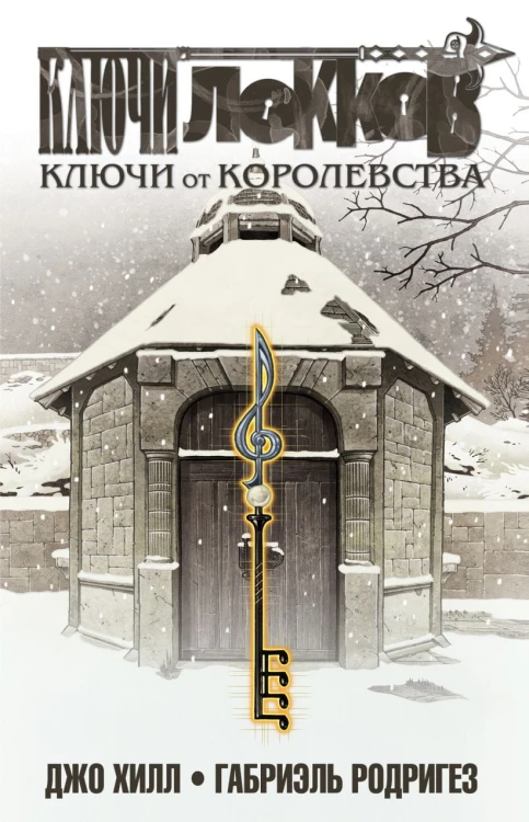 cover1__w820.jpg