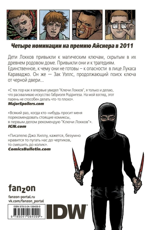 cover4__w820.jpg
