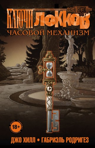 cover1__w820.jpg