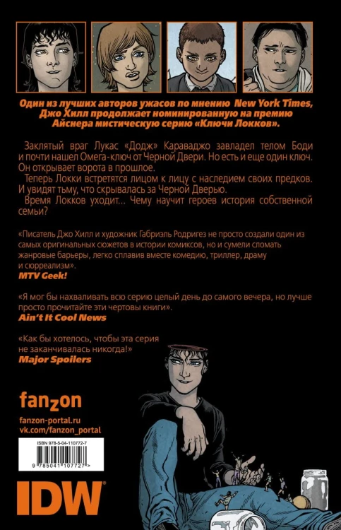 cover4__w820.jpg