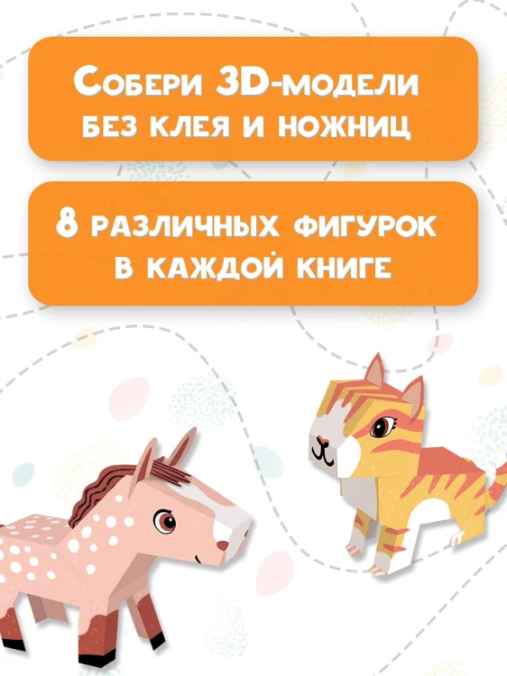 На ферме