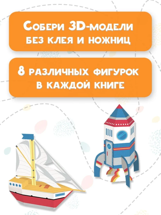 Транспорт